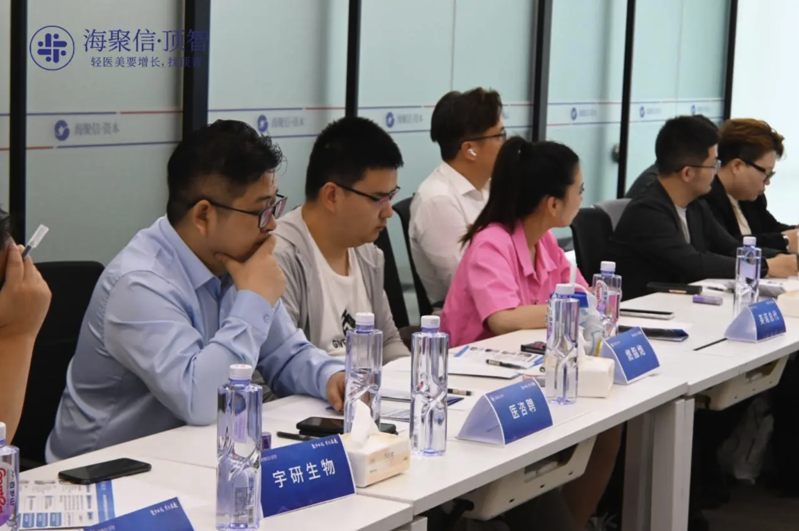 海聚信集团引领轻医美时代浪潮，携手顶级上游伙伴共筑行业辉煌新高度